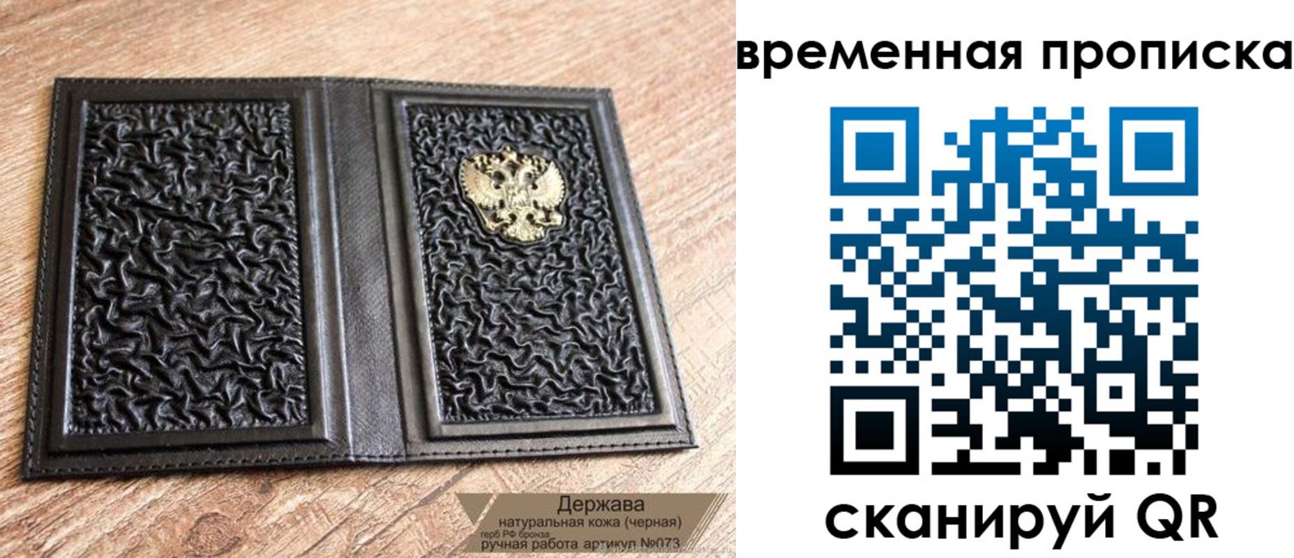форма 3 в Калаче-на-Дону